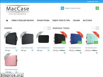 maccase.com.ua