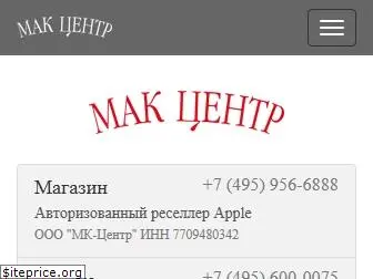 maccentre.ru