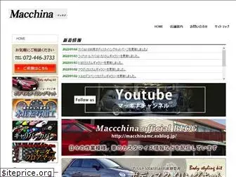 macchina-style.com