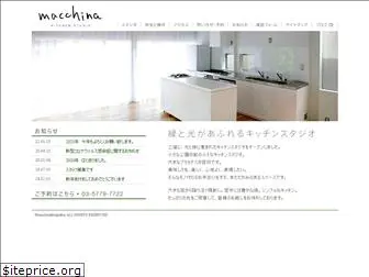 macchina.jp