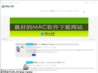 macdaxue.com