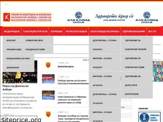 macedoniahandball.com.mk