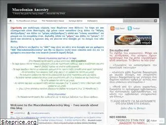 macedonianancestry.files.wordpress.com