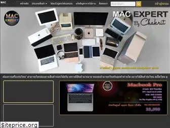 macexpertpro.com