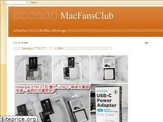 macfansclub.blogspot.com
