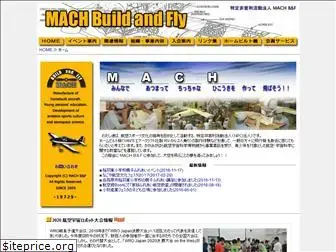 machbaf.org