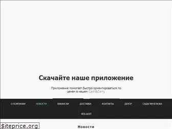 macheliuk.ru