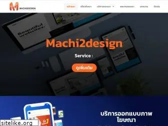 machi2design.com