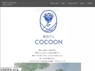machicafe-cocoon.com