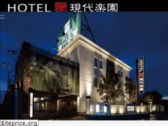 machida-hotel.com