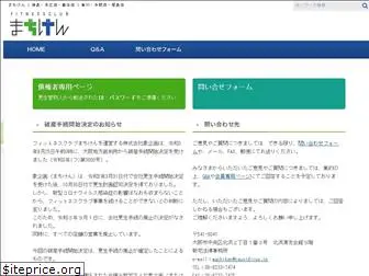 machiken-web.jp