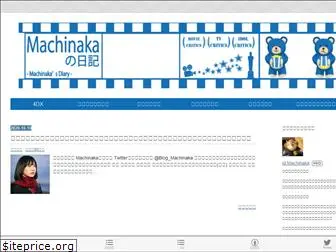 machinaka-movie-review.com