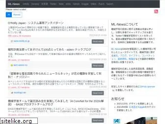 machine-learning.news