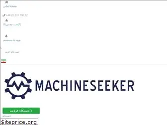machine-seeker.ir