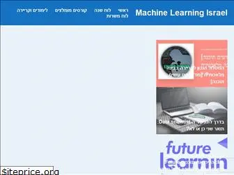 machinelearning.co.il