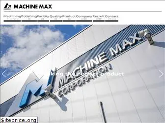 machinemax.co.jp