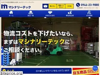 machinery-tec.co.jp