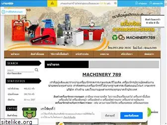 machinery789.com