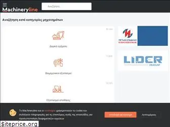 machineryline.gr thumbnail