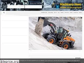 machinerynews.co.il