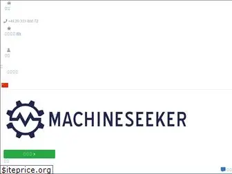 machineseeker.cn