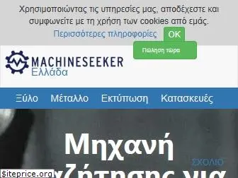 machineseeker.gr