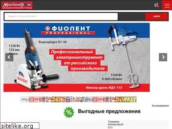 machinestore.ru