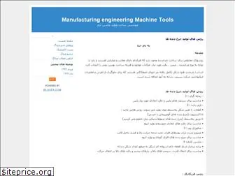 machinetoolscnc.blogfa.com