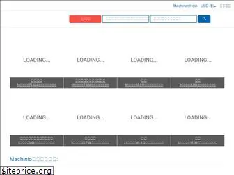 machinio.jp