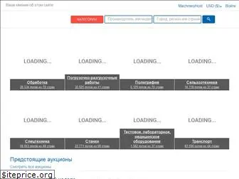 machinio.ru