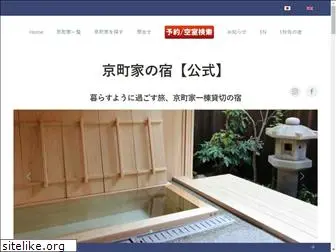 machiya-inn.net