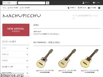 machupicchu-jp.com