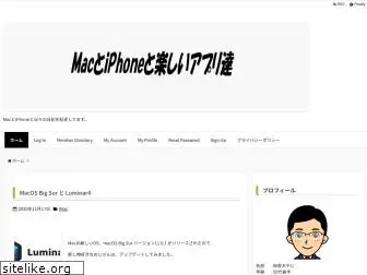 maciphone.com