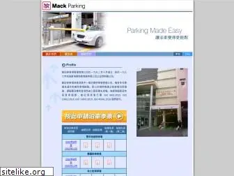 mackcarpark.com.hk