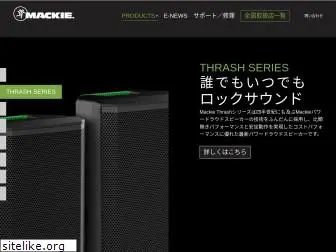mackie-jp.com