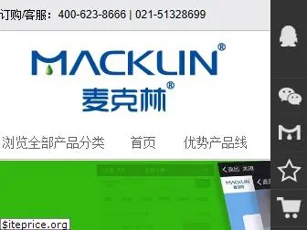 macklin.cn