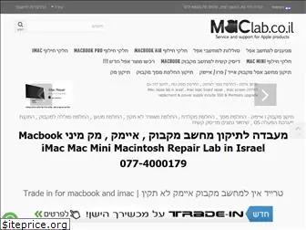 maclab.co.il