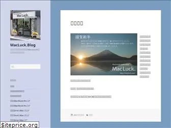 macluck.net
