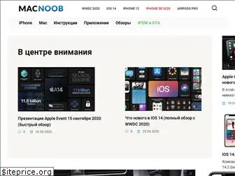 macnoob.ru