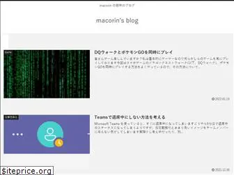 macorin.net