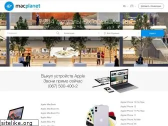 macplanet.com.ua