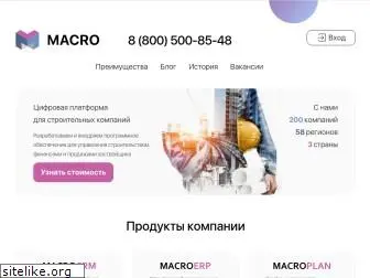 macrodigital.ru