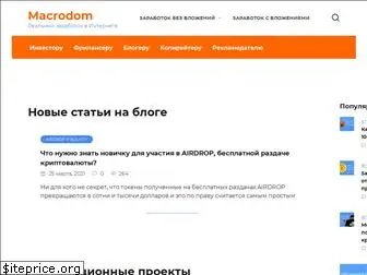macrodom.com.ua
