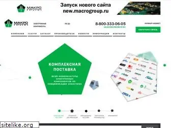 macrogroup.ru