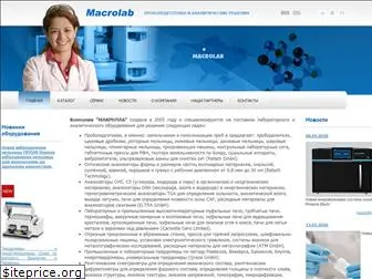 macrolab.com.ua