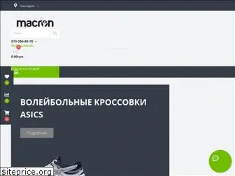 macronstore.com.ua