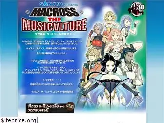 macross-musicalture.com