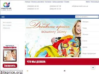 macrosvit.com.ua