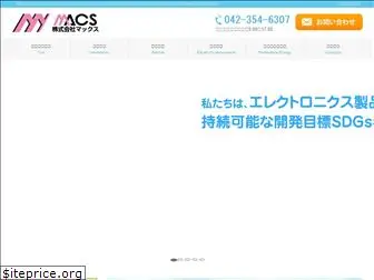 macs-jp.com