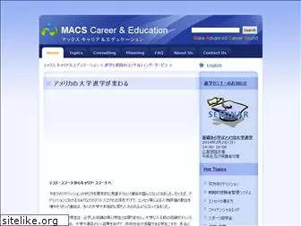 macscareer.com